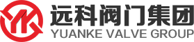 遠科閥門集團有限公司